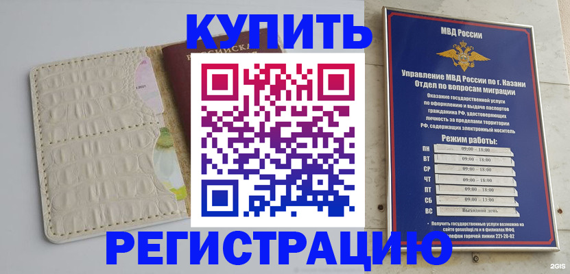 форма 3 в Рузе