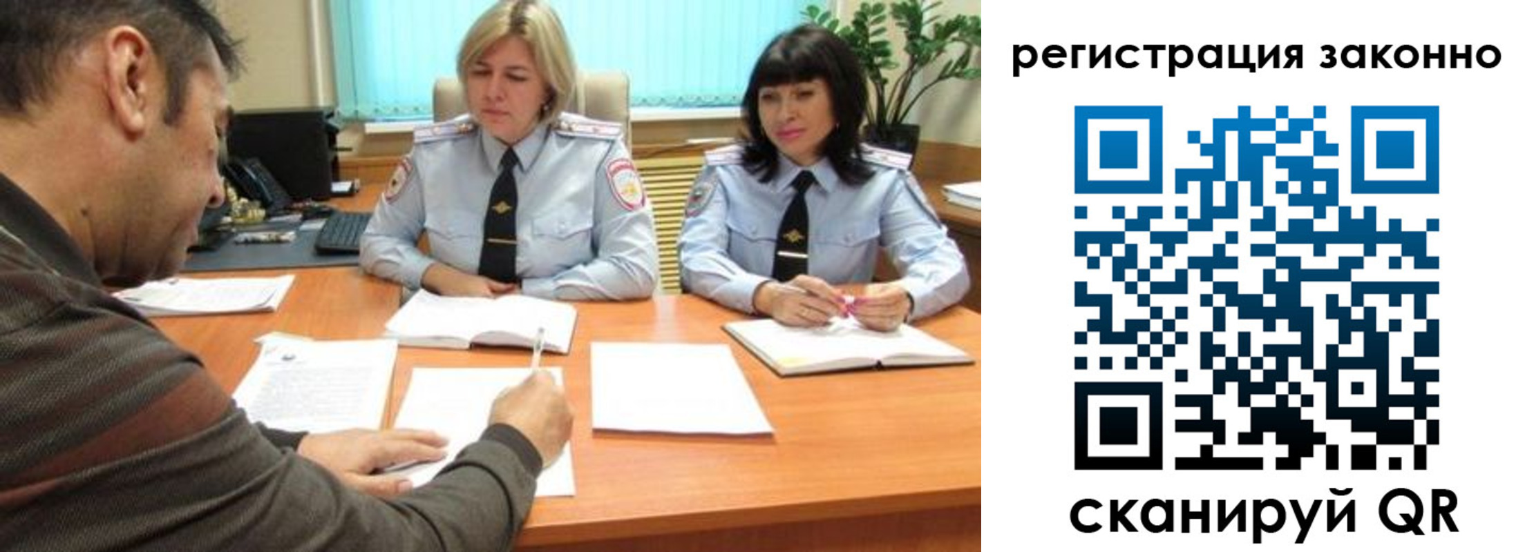 форма 3 в Рузе